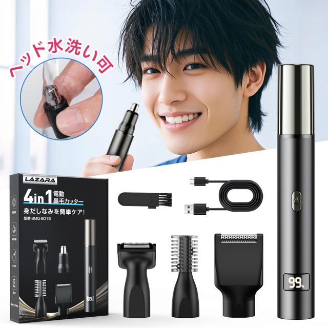 鼻毛カッター エチケットカッター 鼻毛切り 耳毛カッター 脱毛器 水洗い Seismic Audio 8 Channel 並行輸入品 MU] 電動 エチケットカッター 鼻毛カッター 耳毛 うぶ毛 眉毛 トリマー