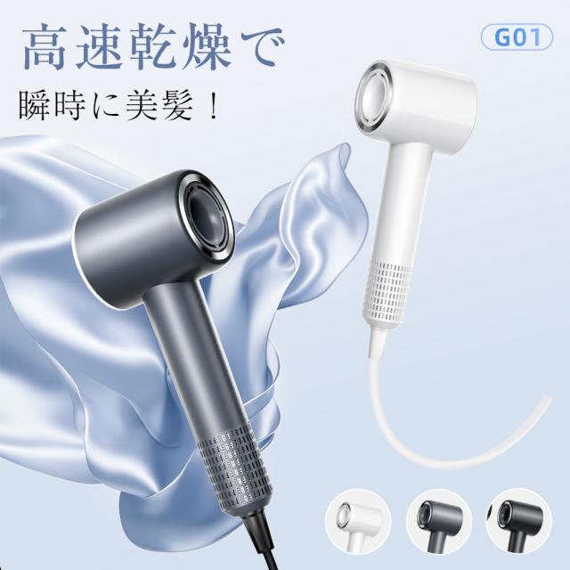 2025年新発売 ドライヤー 高速ドライヤー ヘアドライヤー 高性能ヘア