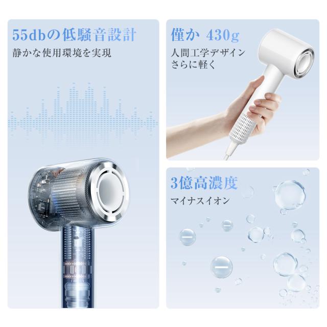 2026年新発売 ドライヤー 高速ドライヤー 大風量ヘアドライヤー 高性能