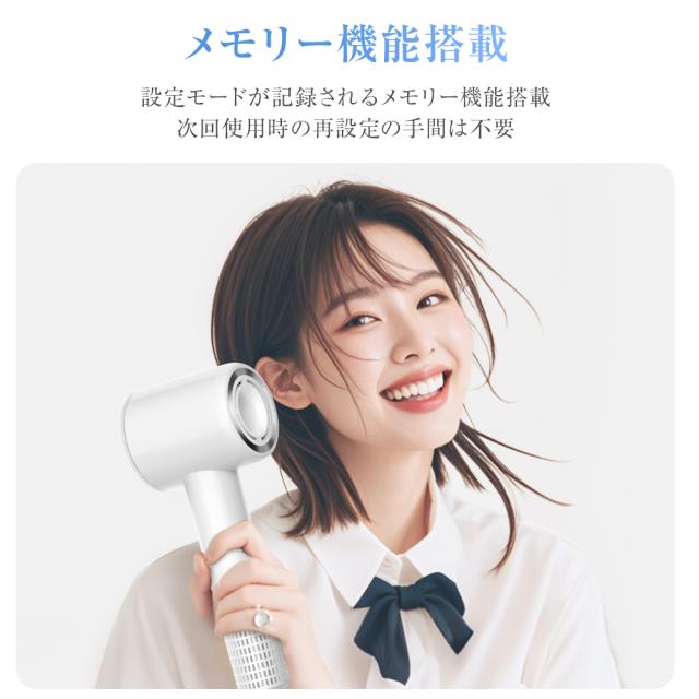 2025年新発売 ドライヤー 高速ドライヤー ヘアドライヤー 高性能ヘア