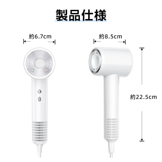 2025年新発売 ドライヤー 高速ドライヤー ヘアドライヤー 高性能ヘア