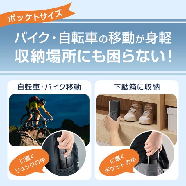 電動空気入れ 空気入れ 電動 車 バイク ボール 自転車 エア