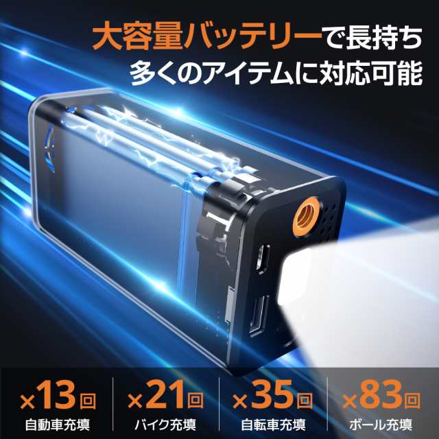 電動空気入れ 空気入れ 電動 車 バイク ボール 自転車 エア