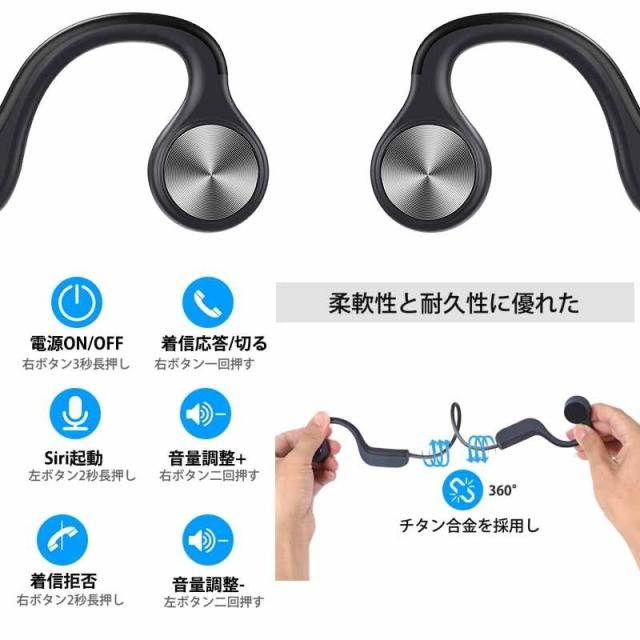 骨伝導 イヤホン ワイヤレスイヤホン bluetooth5.0 iPhone android適用 