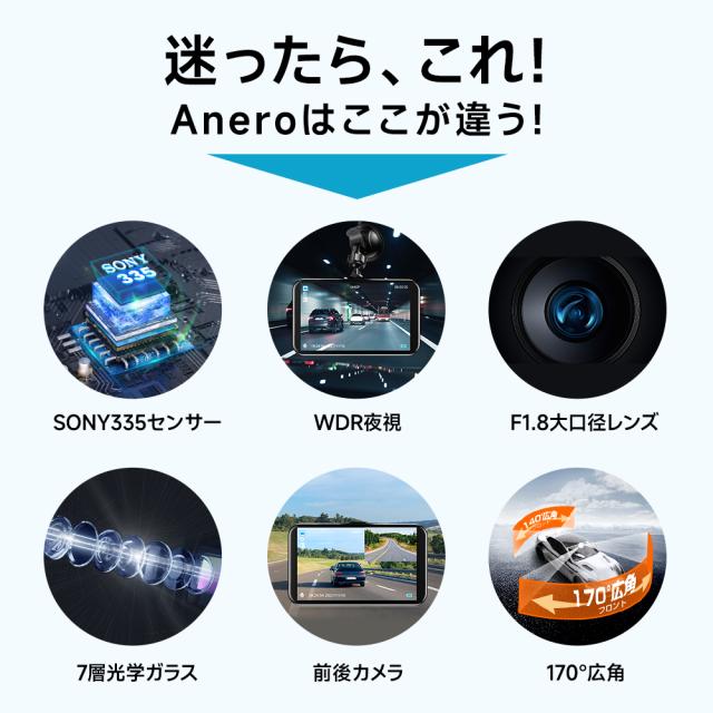 2026最新2モデル選択可】ドライブレコーダー 前後 2カメラ 1440P 液晶