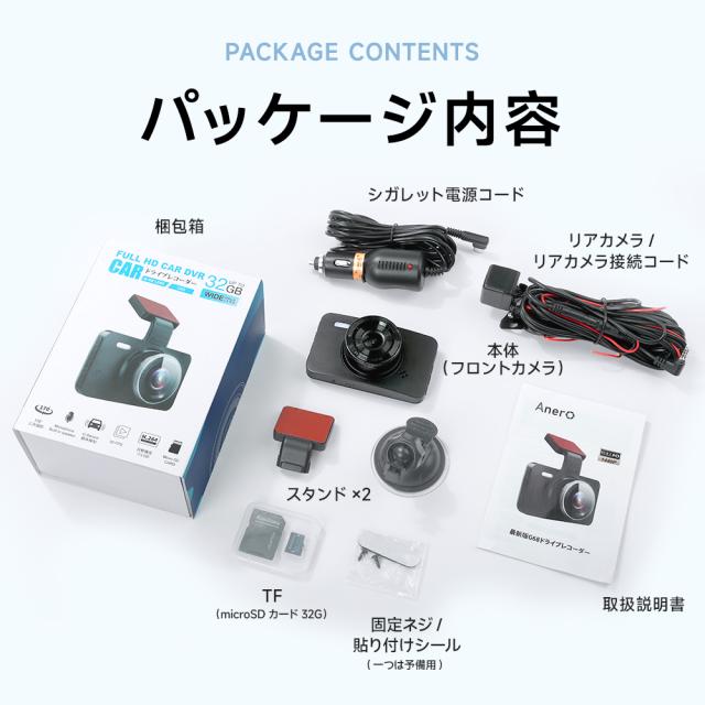 2026最新2モデル選択可】ドライブレコーダー 前後 2カメラ 1440P 液晶