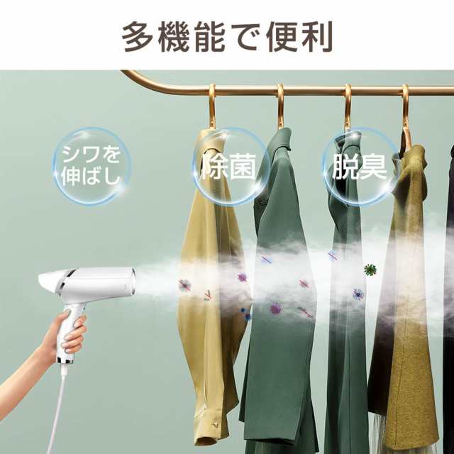 スチームアイロン ハンディアイロン シワ伸ばし 除菌 脱臭 15秒立ち上がり