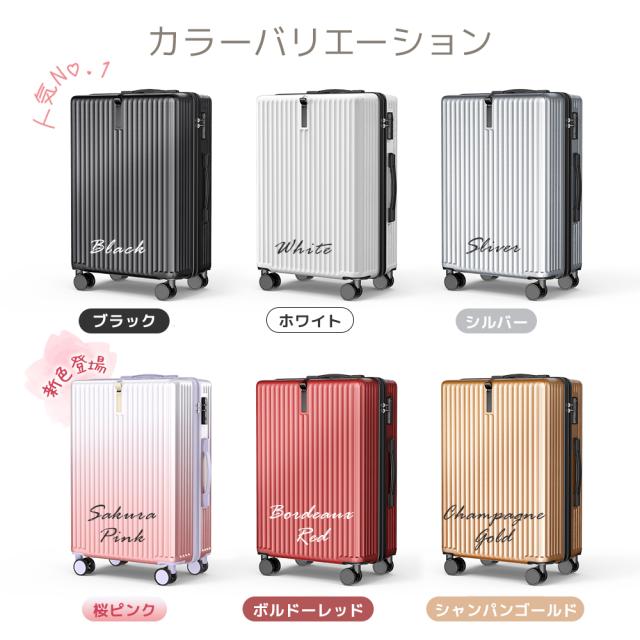 Sサイズ】キャリーケース 機内持ち込み スーツケース 超軽量