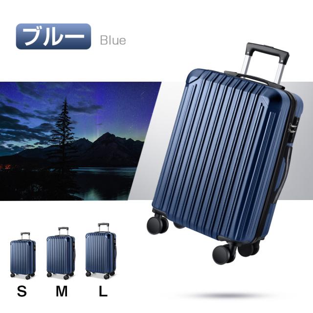 スーツケース Sサイズ 軽量 大型 耐衝撃最強 キャリーケース