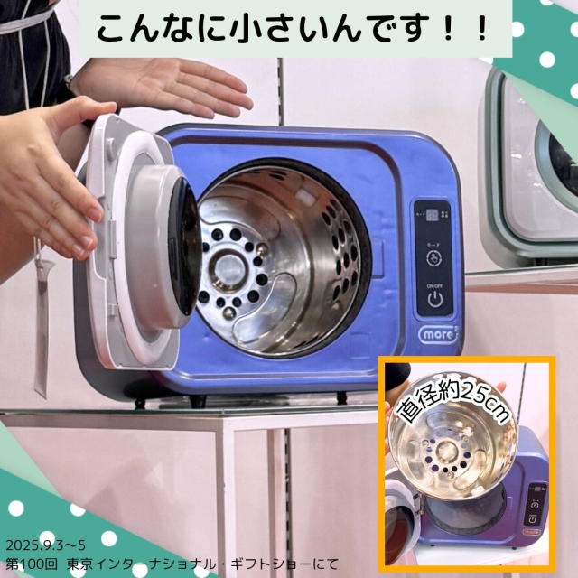 御召しものかわき切る機 超小型 1kg UV除菌役立つこと付き添い人 3座標軸かわき切る 小型かわき切る機 ソックス 下穿き 西洋手ぬぐい 愛玩動物服相応う 室内干し 一人暮らし 御部屋干し打つ手 軽さ 静音 速乾 省空白文字 身寄り用