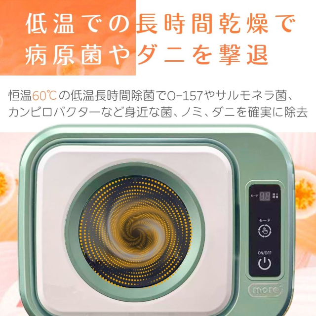 御召しものかわき切る機 超小型 1kg UV除菌役立つこと付き添い人 3座標軸かわき切る 小型かわき切る機 ソックス 下穿き 西洋手ぬぐい 愛玩動物服相応う 室内干し 一人暮らし 御部屋干し打つ手 軽さ 静音 速乾 省空白文字 身寄り用