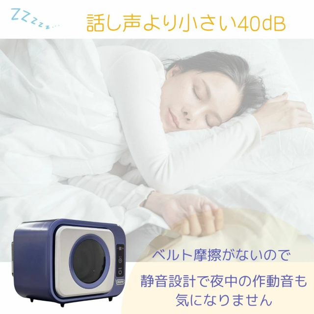 御召しものかわき切る機 超小型 1kg UV除菌役立つこと付き添い人 3座標軸かわき切る 小型かわき切る機 ソックス 下穿き 西洋手ぬぐい 愛玩動物服相応う 室内干し 一人暮らし 御部屋干し打つ手 軽さ 静音 速乾 省空白文字 身寄り用