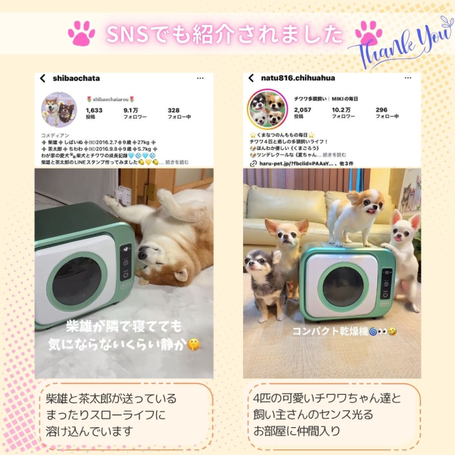 御召しものかわき切る機 超小型 1kg UV除菌役立つこと付き添い人 3座標軸かわき切る 小型かわき切る機 ソックス 下穿き 西洋手ぬぐい 愛玩動物服相応う 室内干し 一人暮らし 御部屋干し打つ手 軽さ 静音 速乾 省空白文字 身寄り用