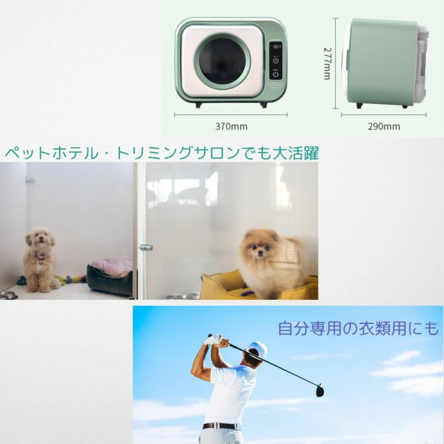 御召しものかわき切る機 超小型 1kg UV除菌役立つこと付き添い人 3座標軸かわき切る 小型かわき切る機 ソックス 下穿き 西洋手ぬぐい 愛玩動物服相応う 室内干し 一人暮らし 御部屋干し打つ手 軽さ 静音 速乾 省空白文字 身寄り用