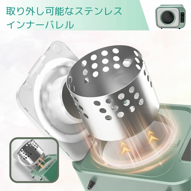 御召しものかわき切る機 超小型 1kg UV除菌役立つこと付き添い人 3座標軸かわき切る 小型かわき切る機 ソックス 下穿き 西洋手ぬぐい 愛玩動物服相応う 室内干し 一人暮らし 御部屋干し打つ手 軽さ 静音 速乾 省空白文字 身寄り用