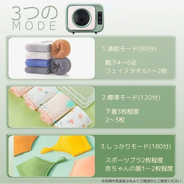 御召しものかわき切る機 超小型 1kg UV除菌役立つこと付き添い人 3座標軸かわき切る 小型かわき切る機 ソックス 下穿き 西洋手ぬぐい 愛玩動物服相応う 室内干し 一人暮らし 御部屋干し打つ手 軽さ 静音 速乾 省空白文字 身寄り用