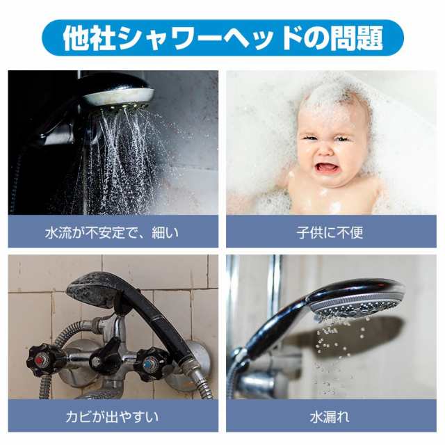 シャワーヘッド　節水 増圧 浄水 止水ボタン シャワー　3段階