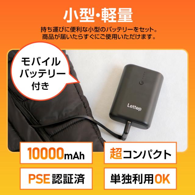 ベスト 電熱ベスト 日本製ヒーターベスト 電熱ジャケット ヒーター 