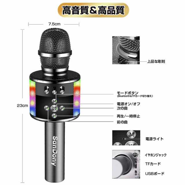 カラオケマイク bluetooth ワイヤレスマイク 家庭用 高音質 スピーカー内蔵 ノイズキャンセリング LEDライト付き 技適マーク取得の通販はau  PAY マーケット - Hillnup