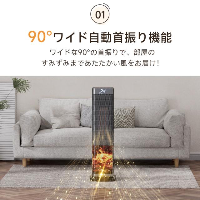 激アツOFF開催中！】電気ストーブ 電気ヒーター セラミックヒーター 1