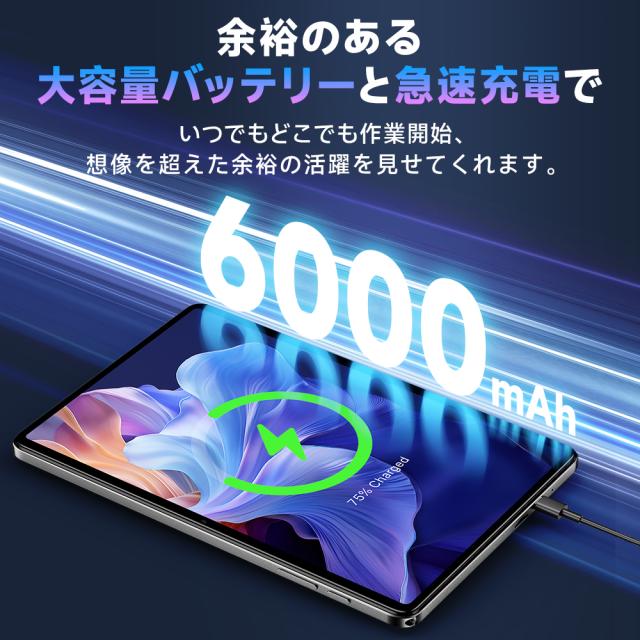 【初心者向けタブレット】2026最新型 PC 本体 タブレット 10.1インチタブレット pc 本体 android15 10.1インチRAM12GB ROM64GB 1280*800解像度 simフリー 軽量 Wi-Fi IPS液晶 6000mAh大容量 Wi-Fi OTG対応 Bluetooth 通話対応 IPS液晶 大画面 軽量 在宅勤務 ネット授業_12