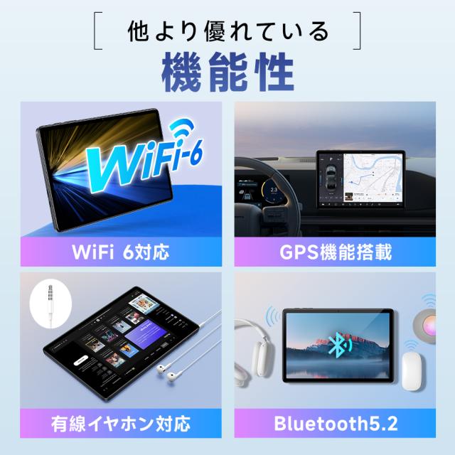 【初心者向けタブレット】2026最新型 PC 本体 タブレット 10.1インチタブレット pc 本体 android15 10.1インチRAM12GB ROM64GB 1280*800解像度 simフリー 軽量 Wi-Fi IPS液晶 6000mAh大容量 Wi-Fi OTG対応 Bluetooth 通話対応 IPS液晶 大画面 軽量 在宅勤務 ネット授業_15