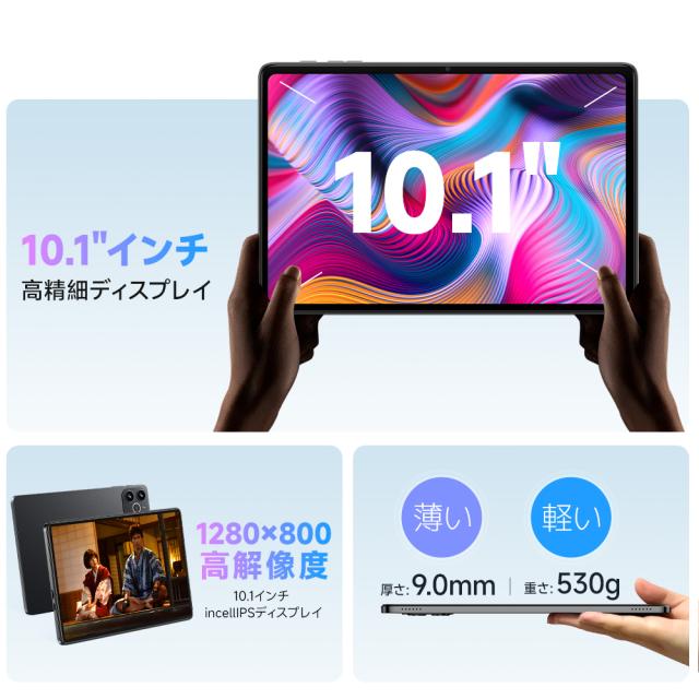 【初心者向けタブレット】2026最新型 PC 本体 タブレット 10.1インチタブレット pc 本体 android15 10.1インチRAM12GB ROM64GB 1280*800解像度 simフリー 軽量 Wi-Fi IPS液晶 6000mAh大容量 Wi-Fi OTG対応 Bluetooth 通話対応 IPS液晶 大画面 軽量 在宅勤務 ネット授業_3