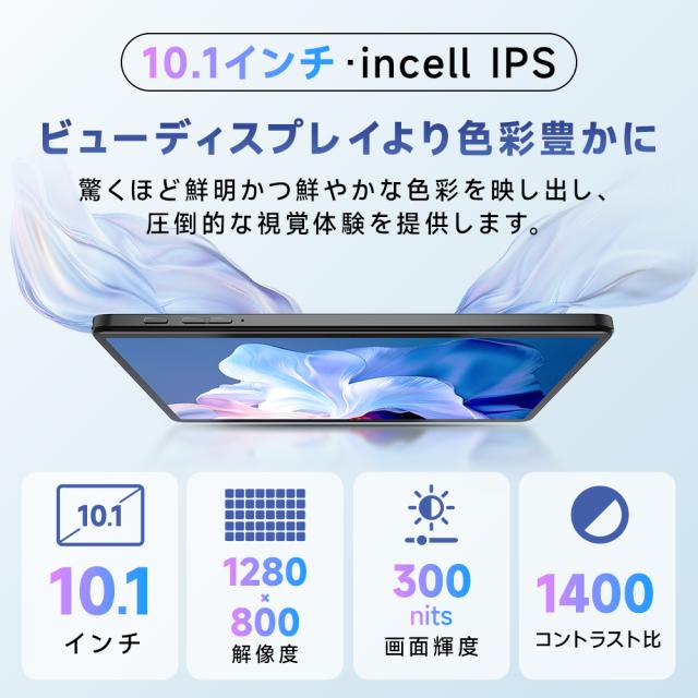 【初心者向けタブレット】2026最新型 PC 本体 タブレット 10.1インチタブレット pc 本体 android15 10.1インチRAM12GB ROM64GB 1280*800解像度 simフリー 軽量 Wi-Fi IPS液晶 6000mAh大容量 Wi-Fi OTG対応 Bluetooth 通話対応 IPS液晶 大画面 軽量 在宅勤務 ネット授業_5