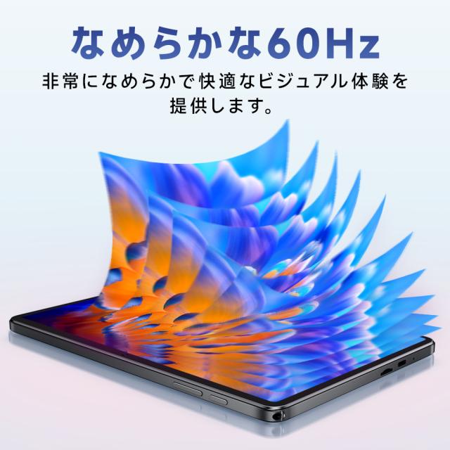 【初心者向けタブレット】2026最新型 PC 本体 タブレット 10.1インチタブレット pc 本体 android15 10.1インチRAM12GB ROM64GB 1280*800解像度 simフリー 軽量 Wi-Fi IPS液晶 6000mAh大容量 Wi-Fi OTG対応 Bluetooth 通話対応 IPS液晶 大画面 軽量 在宅勤務 ネット授業_6