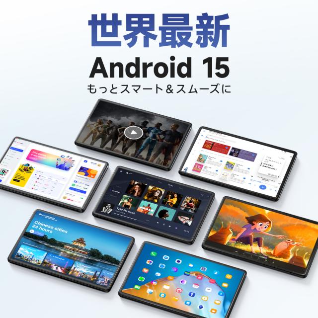 【初心者向けタブレット】2026最新型 PC 本体 タブレット 10.1インチタブレット pc 本体 android15 10.1インチRAM12GB ROM64GB 1280*800解像度 simフリー 軽量 Wi-Fi IPS液晶 6000mAh大容量 Wi-Fi OTG対応 Bluetooth 通話対応 IPS液晶 大画面 軽量 在宅勤務 ネット授業_8