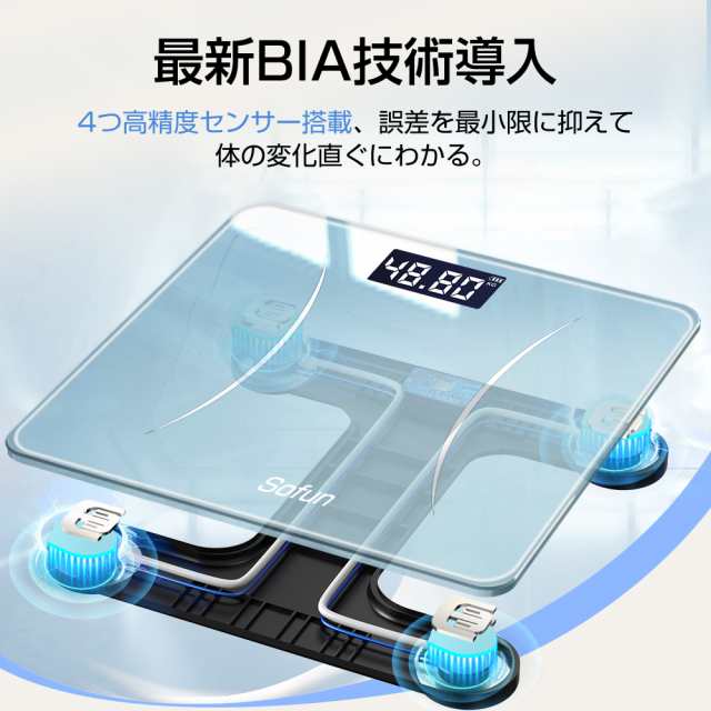 体重計 ヘルスメーター 乗るだけ デジタル 高精度 薄型 小型 軽量 電源