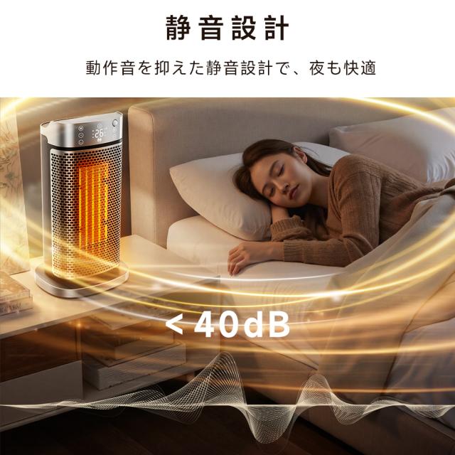 セラミックヒーター 1秒速暖 【3in1 暖房・加湿・清浄空気】電気ヒーター セラミックヒーター 1秒速暖 【3in1 暖房・加湿・清浄空気】電気