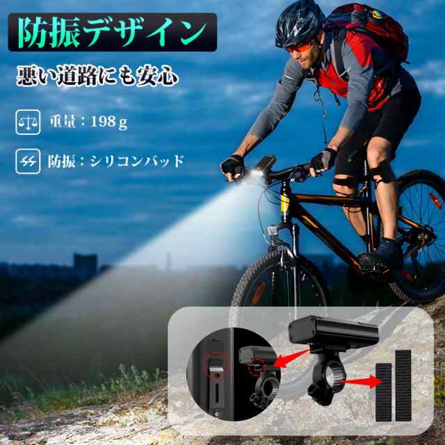 自転車 ライト led usb充電式 5200mAh 大容量 40時間使用 モバイルバッテリー ヘッドライト テールライト IPX5防水  ハンドル取り付けの通販はau PAY マーケット - Hillnup