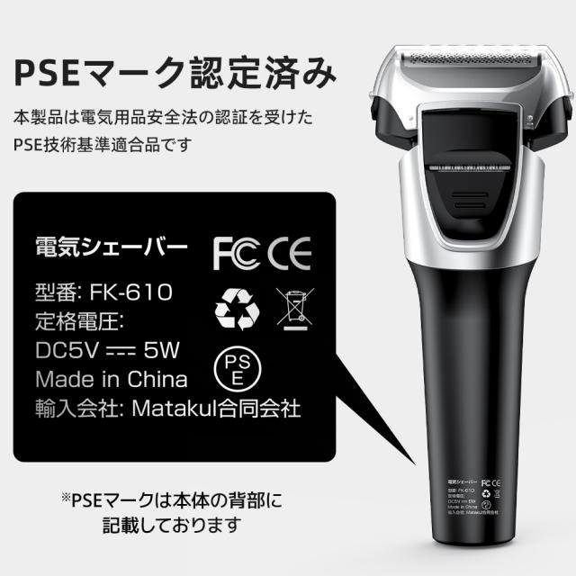 2026年新発売 シェーバー 髭剃り 電気シェーバー メンズシェーバー 髭
