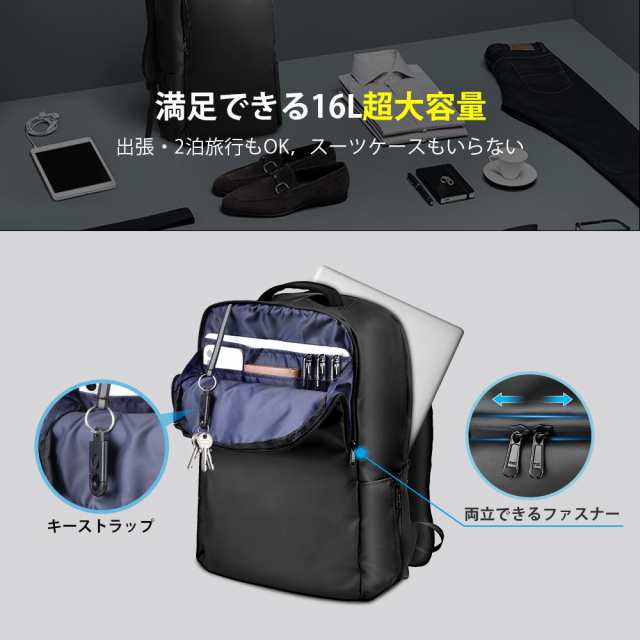 新品　新入荷　大容量 多機能 多収納　耐水　通勤通学　ビジネスリュック　ブラック