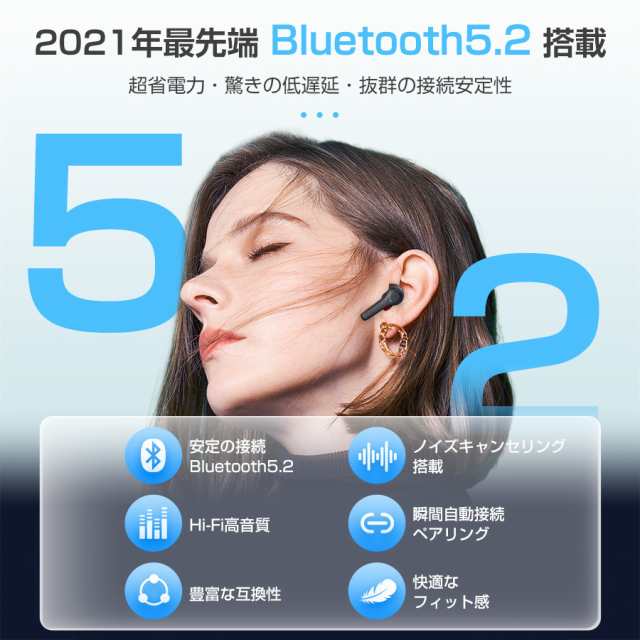 新作入荷!!】 ワイヤレスイヤホン Bluetooth5.2 ノイズキャンセリング IPX6防水