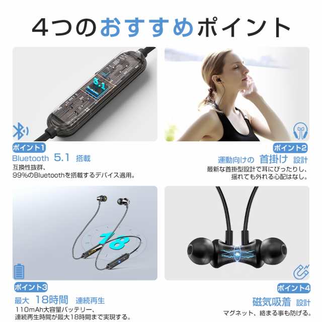 ワイヤレスイヤホン Bluetooth5.1高音質 自動ペアリング IPX7防水