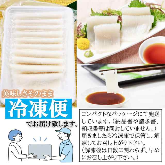 りむ 様専用「炙りするめ素麺」おつまみ珍味 - 魚介類(加工食品)