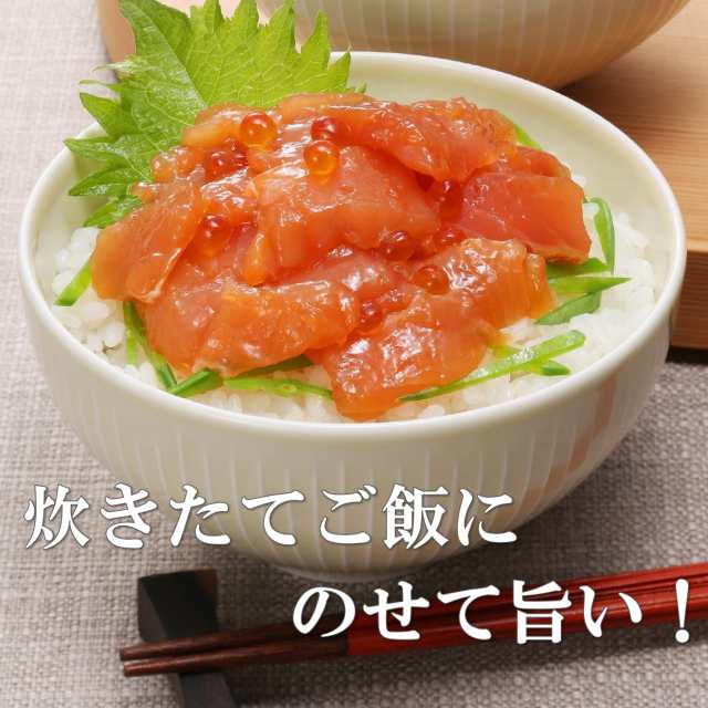 kakiya 佐藤水産 鮭ルイベ 漬け (500g/PC) 北海道産 秋鮭 鮭醤油