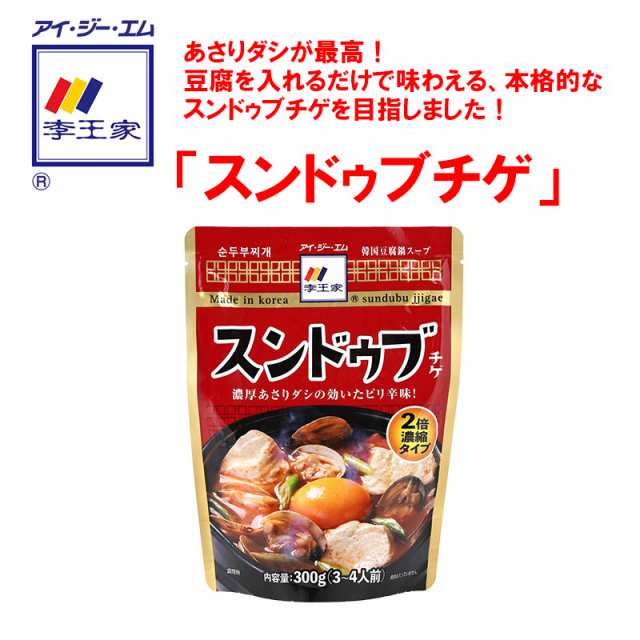 李王家 スンドゥブチゲ2倍濃縮 300g(3〜4人前） - 韓国食材