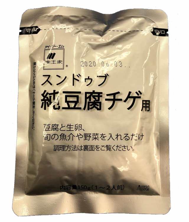 李王家 スンドゥブチゲのもと 2倍濃縮150g 60袋セット【送料無料】（コストコ大人気商品）の通販はau PAY マーケット -  海外グルメ食品のIGM au PAY マーケット店 | au PAY マーケット－通販サイト