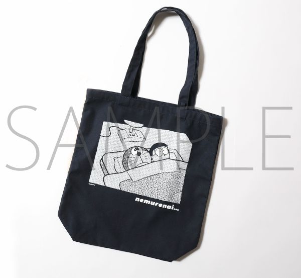 ドラえもん トートバッグ Nemurenai 藤子 F 不二雄ミュージアムの通販はau Pay マーケット フィール ウェル ドラえもん トートバッグ Nemurenai 藤子 F 不二雄ミュージアムの通販はau Pay マーケット フィール ウェル