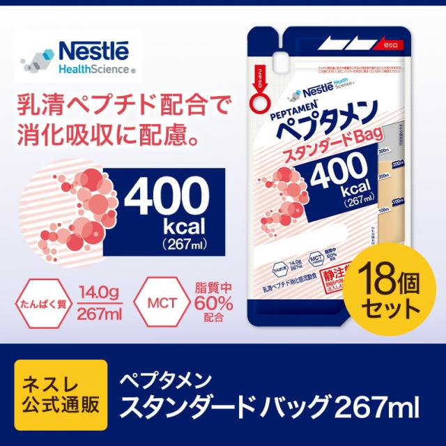 ペプタメン スタンダード バッグ 267ml × 18個【介護食 流動食】_1