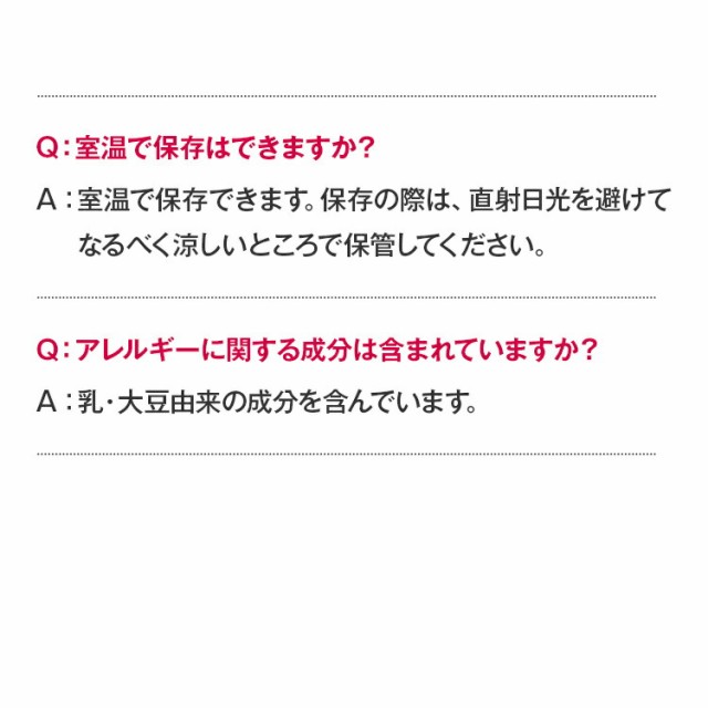 アイソカル ゼリー ハイカロリー 8種バラエティパック 66g×72個セット【アイソカルゼリー HC エイチシー ジェリー ネスレ 栄養ゼリー  ハの通販はau PAY マーケット - ネスレ ヘルスサイエンス公式店