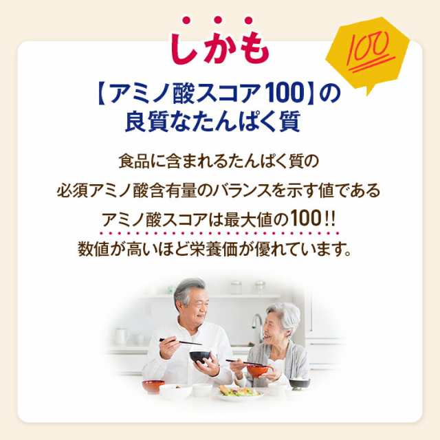 73％以上節約 介護の栄養管理に 手軽な高エネルギー食品 ネスレのゼリー アイソカル ゼリー ハイカロリー バラエティパック 66g×48個 8種×6個  altaruco.com