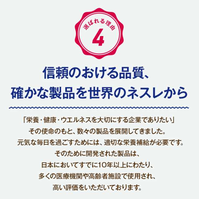 アイソカル ゼリー ハイカロリー バラエティパック 66g×24個【8種×3個