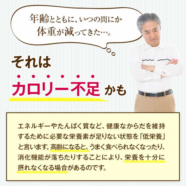 アイソカル ゼリー ハイカロリー プリン味 66g×24個セット【アイソカルゼリー ジェリー ネスレ ゼリー 栄養ゼリー ハイカロリーゼリー  の通販はau PAY マーケット - ネスレ ヘルスサイエンス公式店