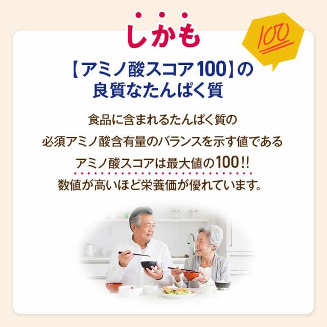 アイソカル ゼリー ハイカロリー プリン味 66g×24個セット【アイソカルゼリー ジェリー ネスレ ゼリー 栄養ゼリー ハイカロリーゼリー  の通販はau PAY マーケット - ネスレ ヘルスサイエンス公式店