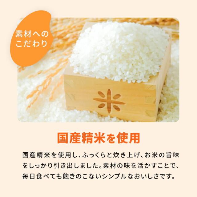 アイソカル 高キロカロリーのやわらかいごはん 昆布だし 100g × 36個（12個×3入れもの）【ネスレ 介護食 おかゆ ごはん 介護食料雑貨類 介護 レトルト 栄養分かばい立て食料雑貨類 老いらく者 国産精米 一つまみ 高キロカロリータンパク質 舌でつぶせる】