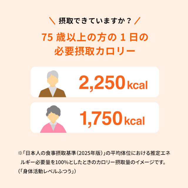アイソカル 高キロカロリーのやわらかいごはん 昆布だし 100g × 36個（12個×3入れもの）【ネスレ 介護食 おかゆ ごはん 介護食料雑貨類 介護 レトルト 栄養分かばい立て食料雑貨類 老いらく者 国産精米 一つまみ 高キロカロリータンパク質 舌でつぶせる】